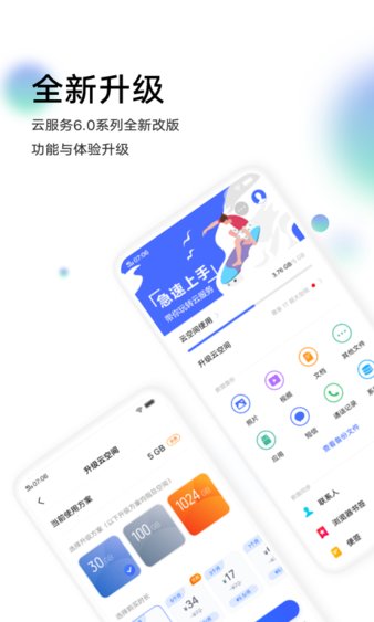 畅玩助手最新版，引领科技风潮，开启生活新纪元