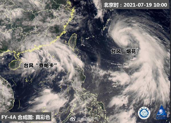 台风怕卡最新消息深度解析