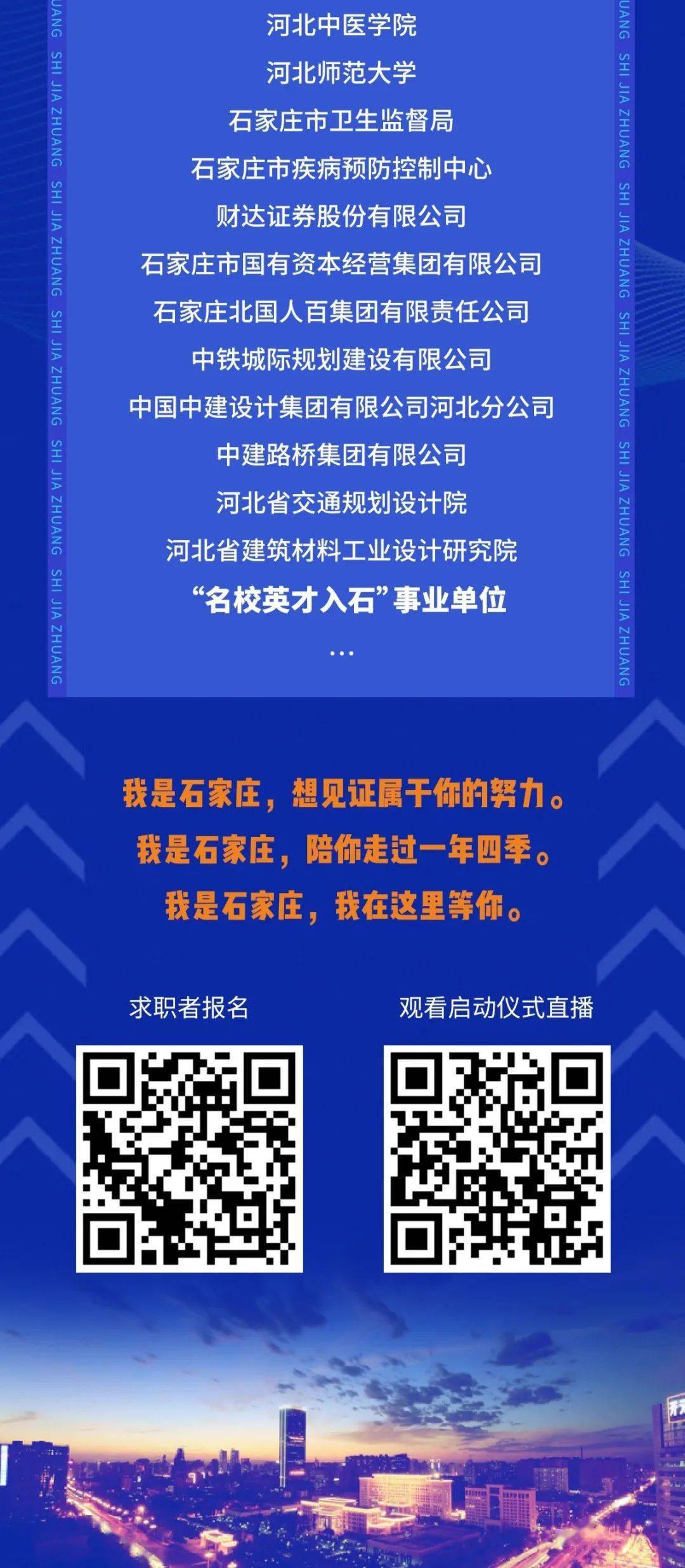 徐州最新非中介招聘信息，时代的呼唤与机遇的绽放