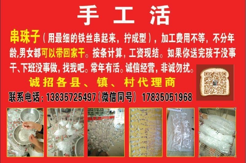业务领域 第30页