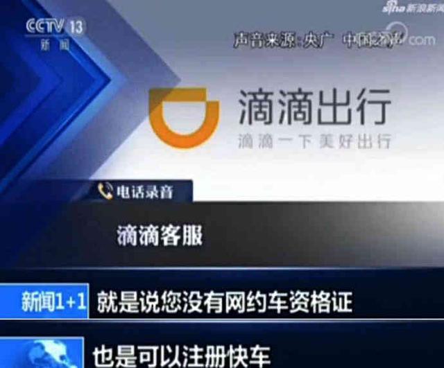 滴滴合法性最新消息，最新动态与解读