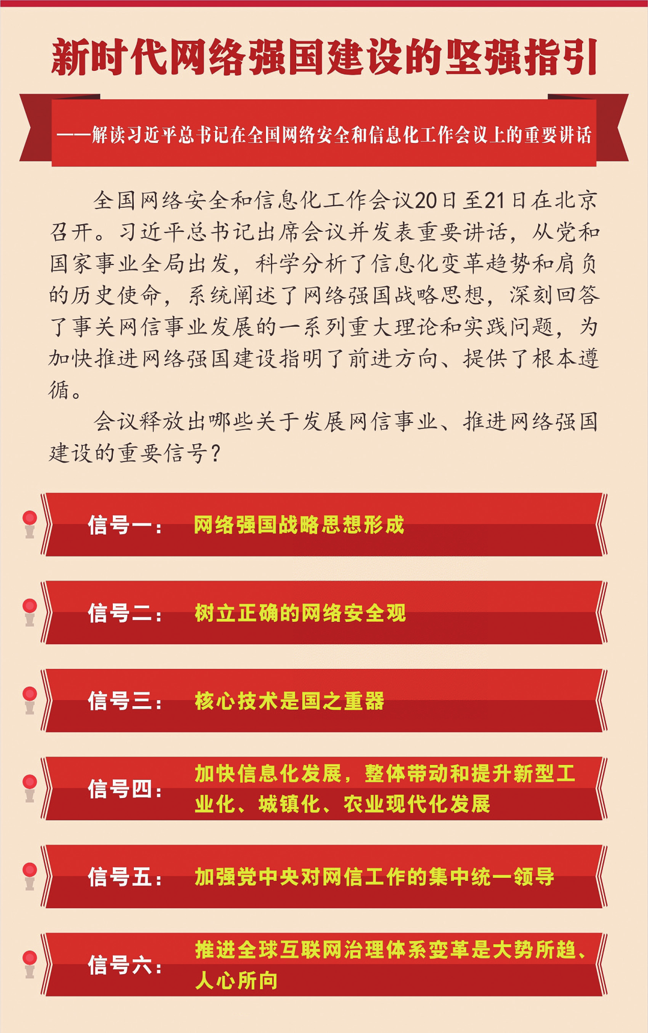 五莲最新招聘信息，时代脉搏下的职业新篇章探索