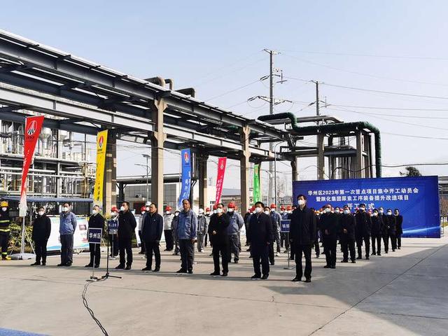 陕西化建最新项目招标启动，重磅机会等你来把握！