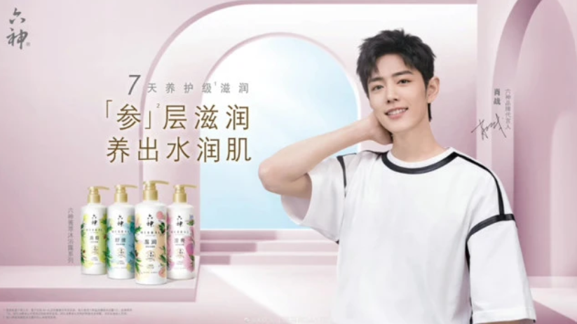 百雀羚最新代言人揭晓，多维视角透视品牌新动态