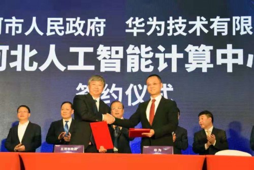 三河市高科技产品引领未来，智能生活体验前所未有，最新新闻发布