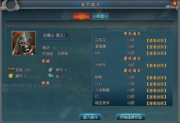 玄界之门吧最新章节获取指南，适用于初学者与进阶用户的步骤详解