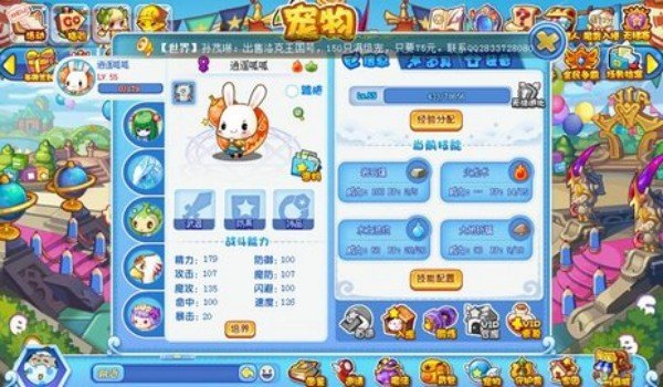 🌟掌上洛克最新更新亮点✨