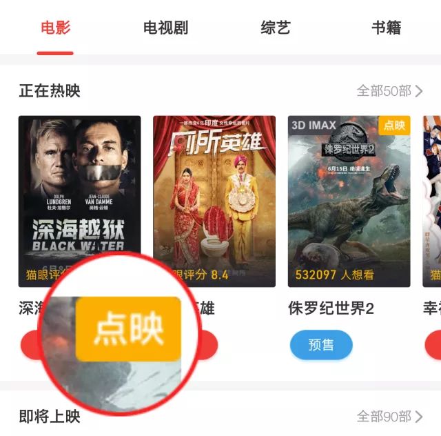 掌握前沿科技，手机看片最新方法与技巧轻松科普