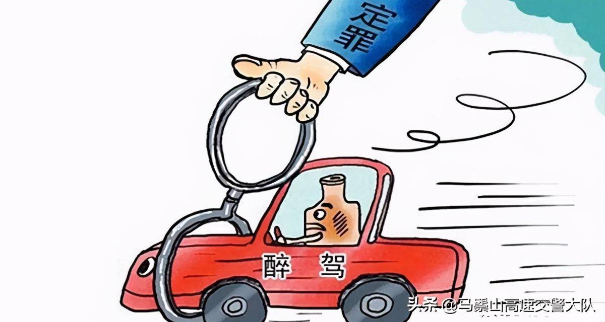 醉驾最新标准揭秘，小明的醉驾奇妙夜探