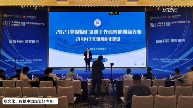 张矿集团最新消息获取指南，最新动态一网打尽