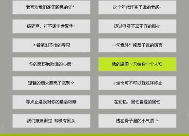 情侣个性签名2015最新版，携手共筑梦想之桥，学习变化铸就自信与成就