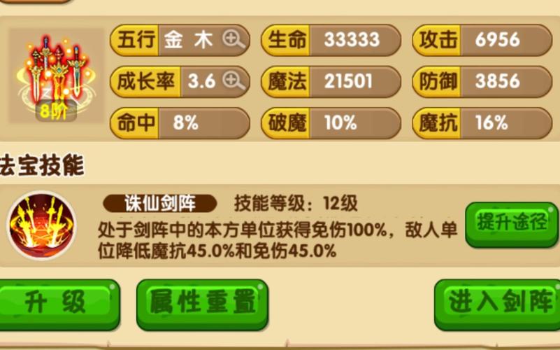 造梦西游ol最新版攻略，任务完成技巧及新技能学习指南