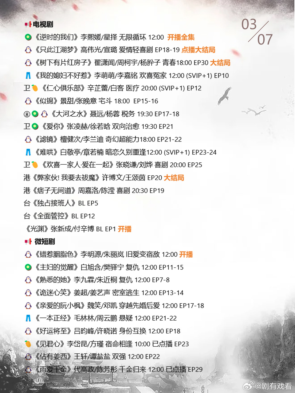 揭秘最新热映电影观看地址，188dvd最新地址大揭秘