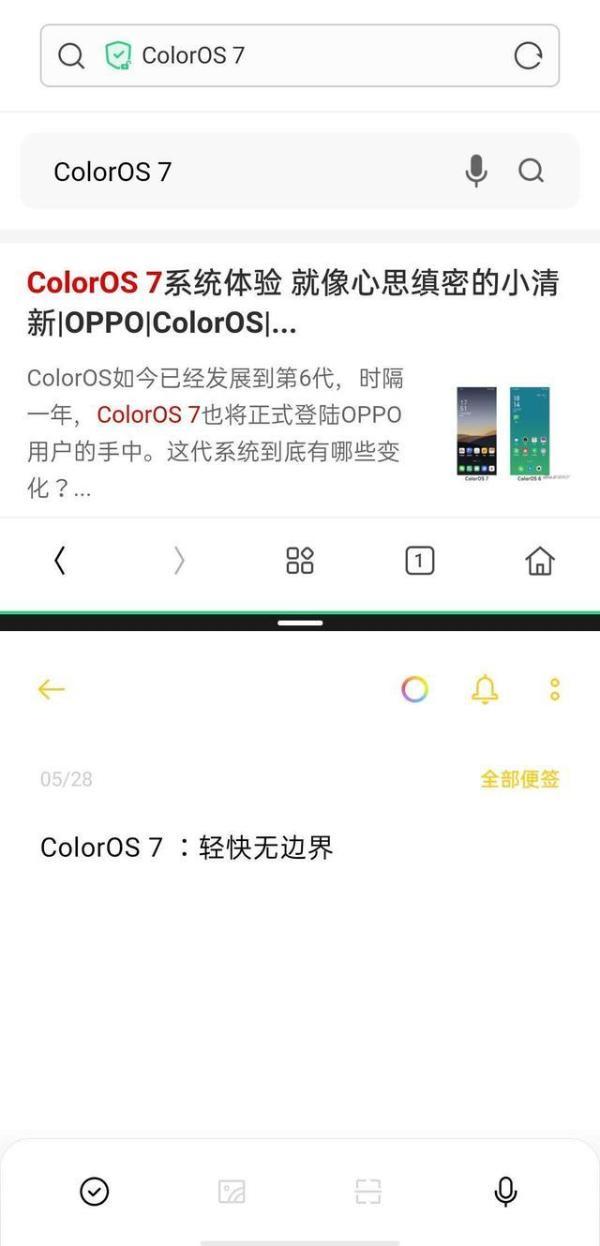 OPPOR7S最新系统，自然美景的奇妙之旅