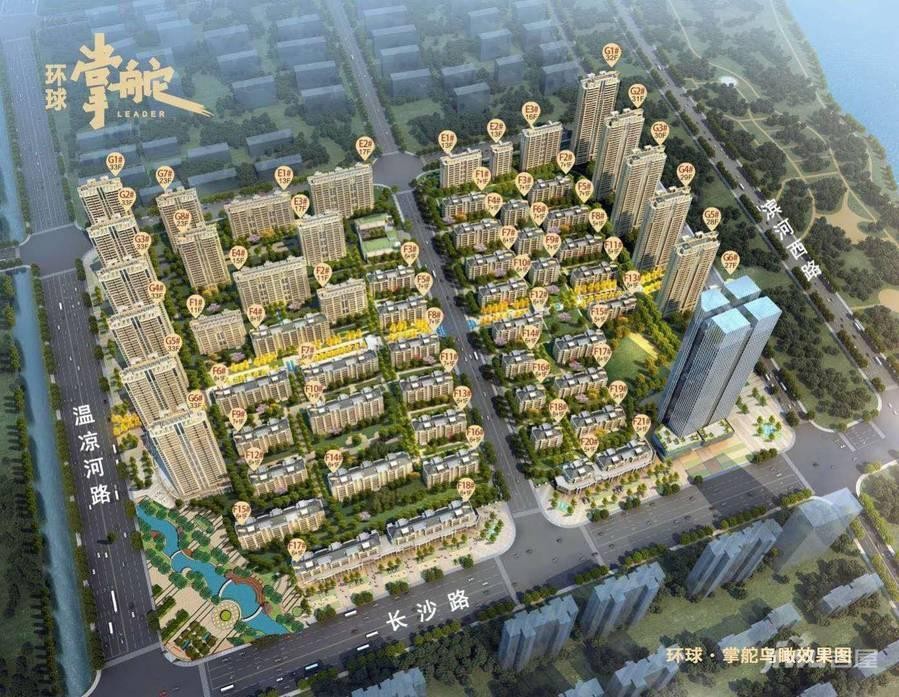 临沂楼盘最新开盘价格详解及论述