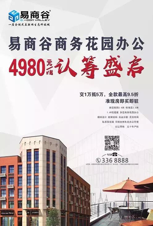 故城郑口工厂最新招聘启事，引领科技潮流，开启智能新纪元之旅