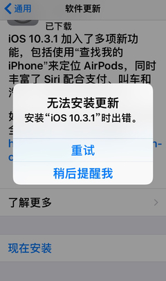 iPhone 5s最新系统版本下的奇妙日常体验