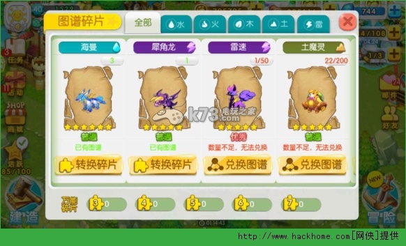 全民精灵最新版本的独特特性与全新体验