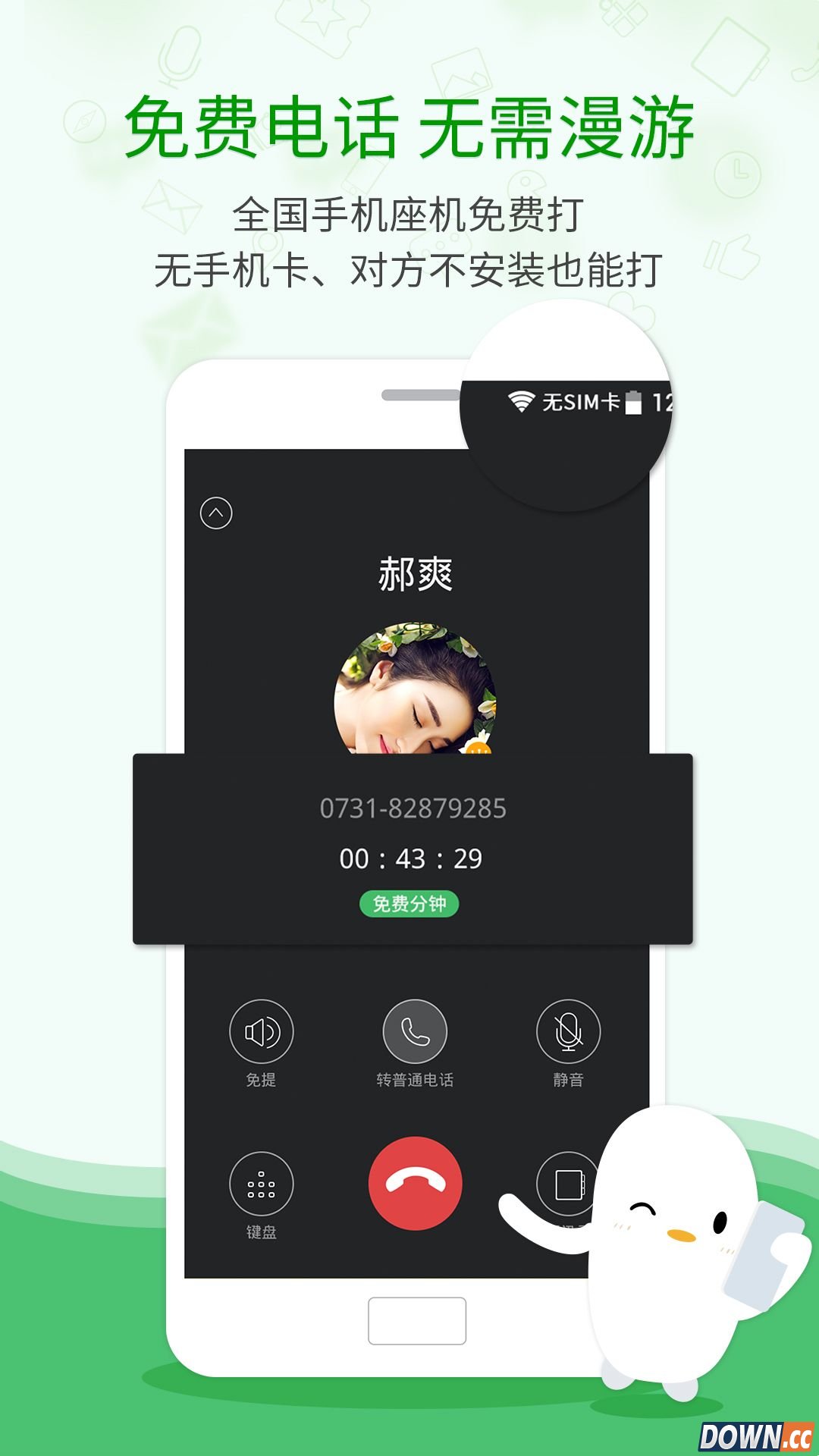 业务领域 第11页