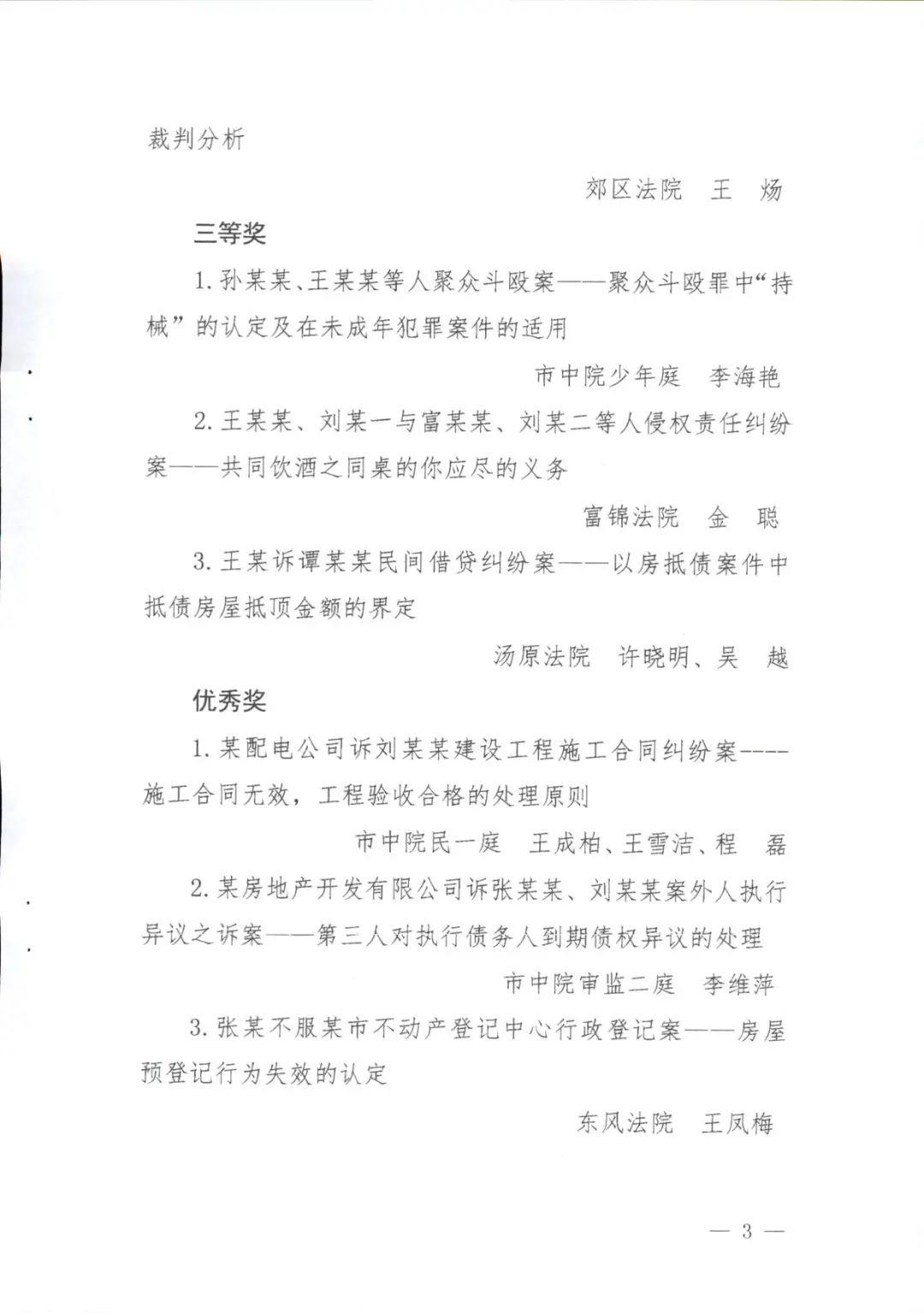 科技引领未来