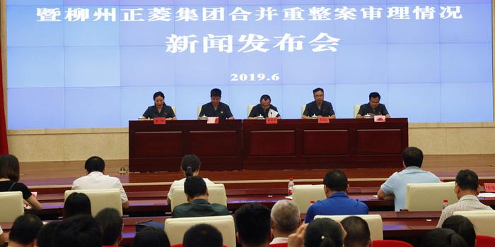正菱集团最新动态报道