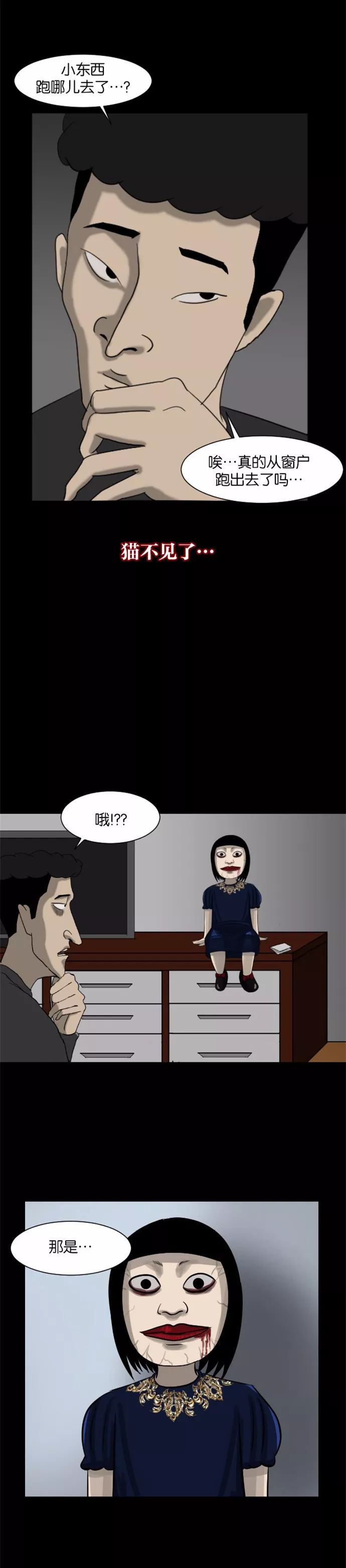 邪恶漫画最新一期内容及影响深度探讨