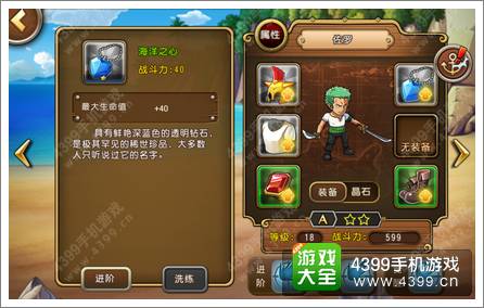 航海王启航最新礼包码获取与使用指南，从初学者到进阶用户全攻略