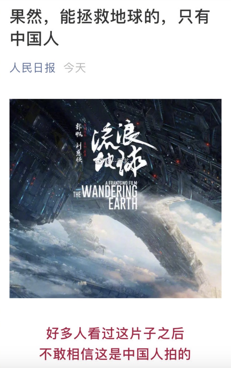 北斗云吉祥最新动态，解读其最新消息及其潜在影响
