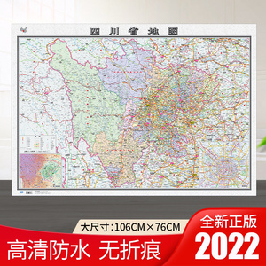 四川最新地图，探索天府之国的新面貌