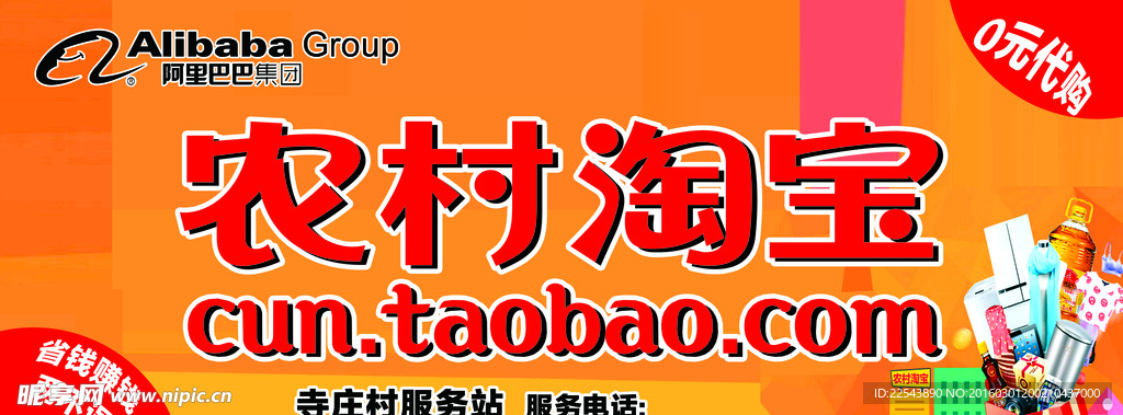 业务领域 第5页