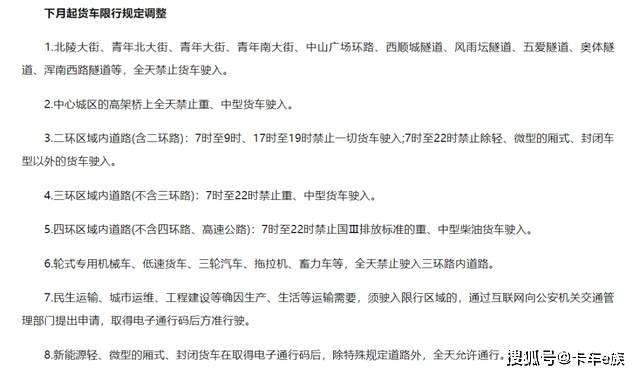 最新招聘信息 第6页