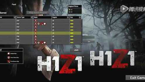 H1Z1最新设置与日常趣事分享