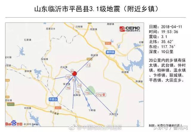 平邑贴吧今日科技前沿产品介绍最新消息速递