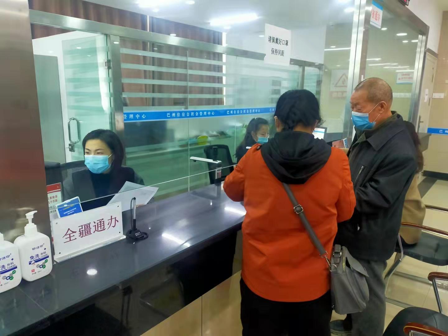 北京公积金异地贷款最新政策解读与分析