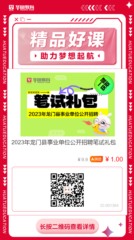 龙门招聘网最新招聘，走进自然美景，寻找内心的宁静与平和