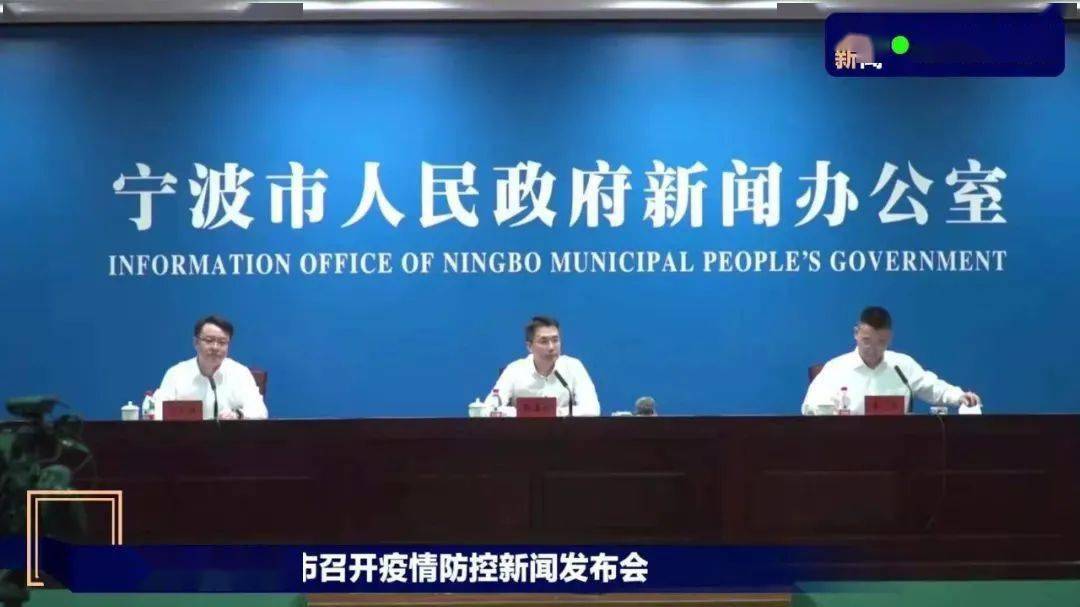 广州疫情最新消息，科技引领抗疫新时代今日更新