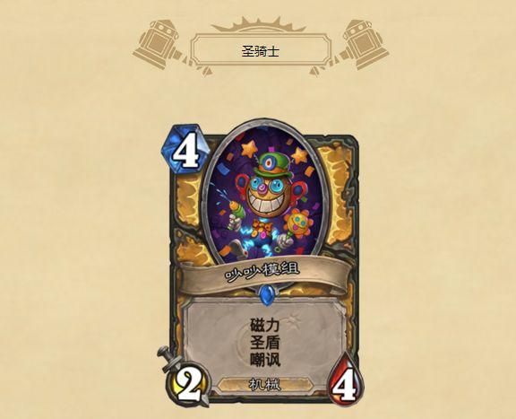 探索未知世界的神秘力量，最新磁力搜索指南