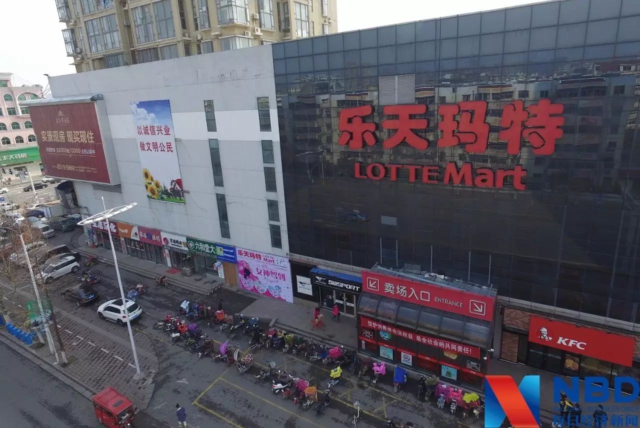 乐天玛特最新动态与消息速递📣🎉