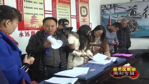 南和新闻最新消息速递