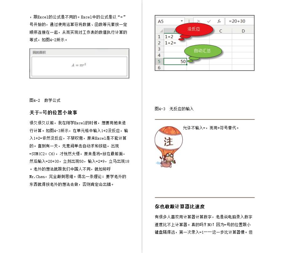 Excel最新版本下载指南，轻松获取与高效使用新功能的攻略
