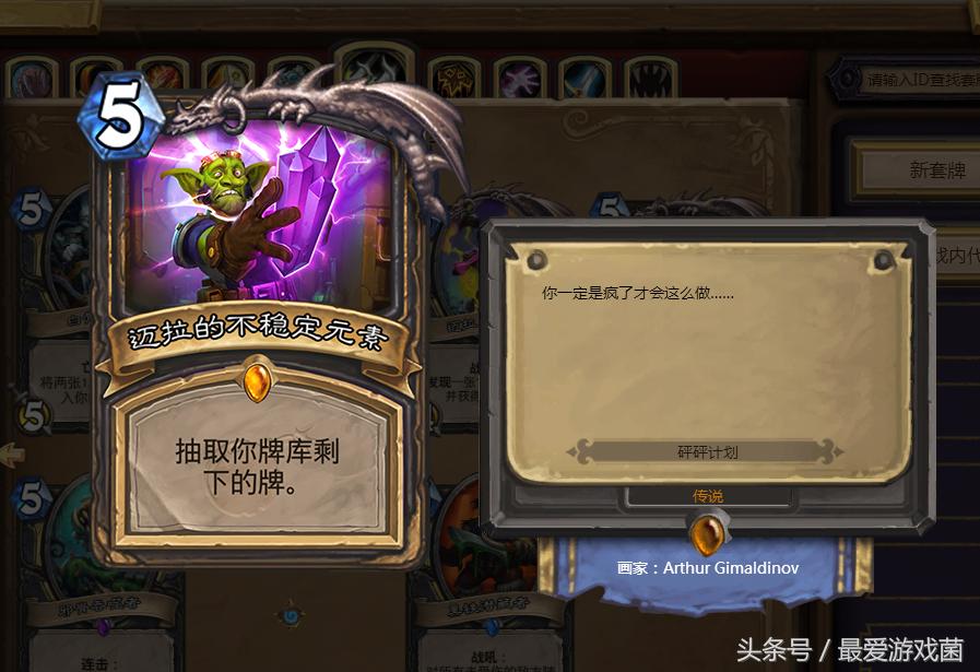 最新弑君贼,最新弑君贼——高科技产品的巅峰之作